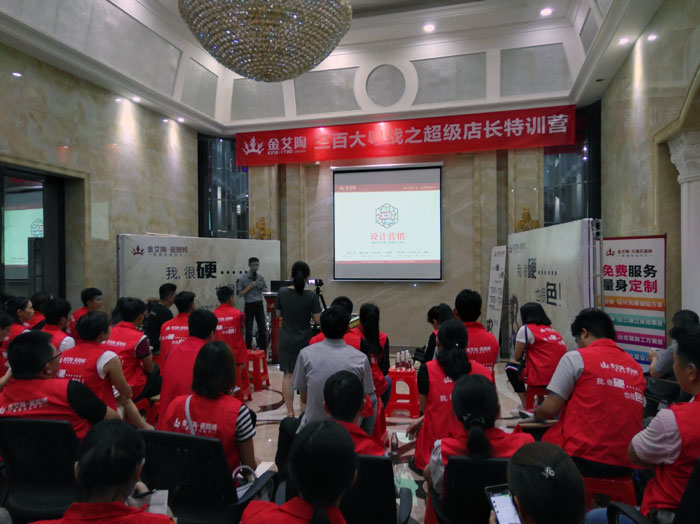 丝瓜视频网站在线观看陶瓷磚 三百大粵戰 店長特訓 瓷磚代理 陶瓷一線丝瓜视频国产APP下载