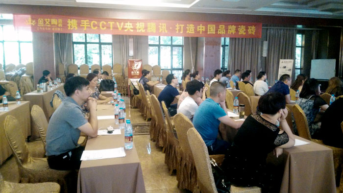 丝瓜视频网站在线观看陶瓷磚 瓷磚代理 陶瓷一線丝瓜视频国产APP下载 開業