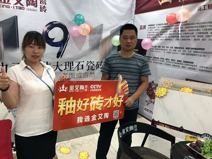 丝瓜视频网站在线观看陶瓷磚 瓷磚代理 陶瓷一線丝瓜视频国产APP下载 丝瓜视频网站在线观看陶瓷磚六安霍山店