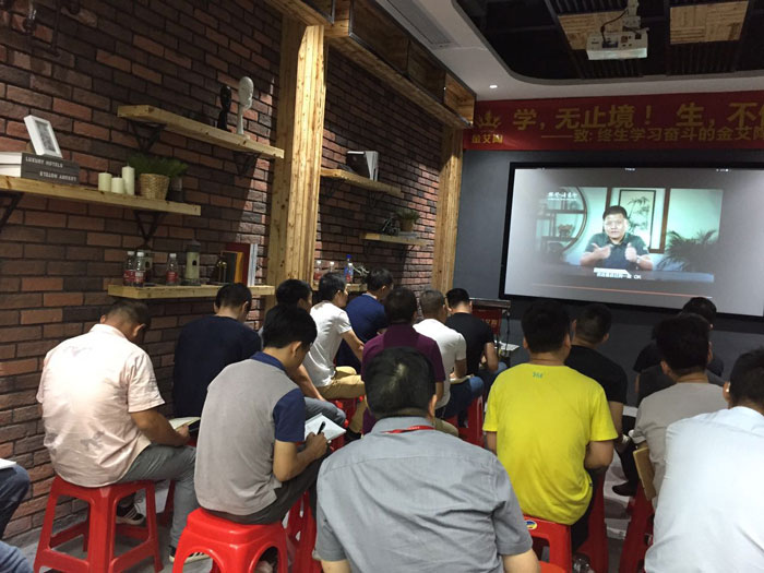 丝瓜视频网站在线观看陶瓷磚“學，無止境！生，不停息”學習分享會順利舉行