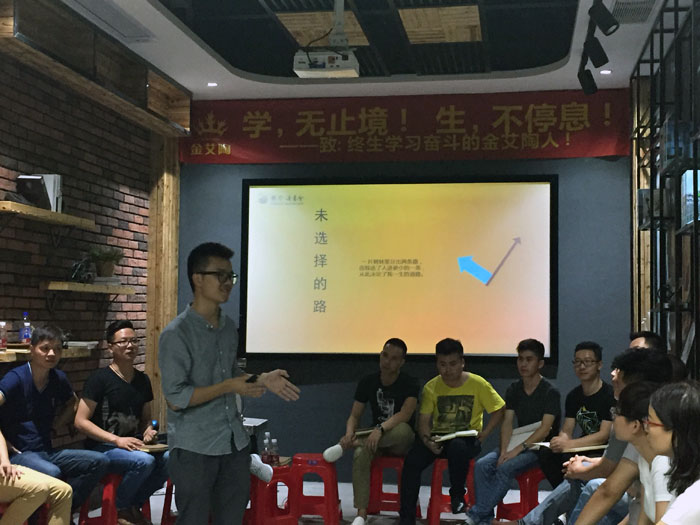 丝瓜视频网站在线观看陶瓷磚“學，無止境！生，不停息”學習分享會順利舉行