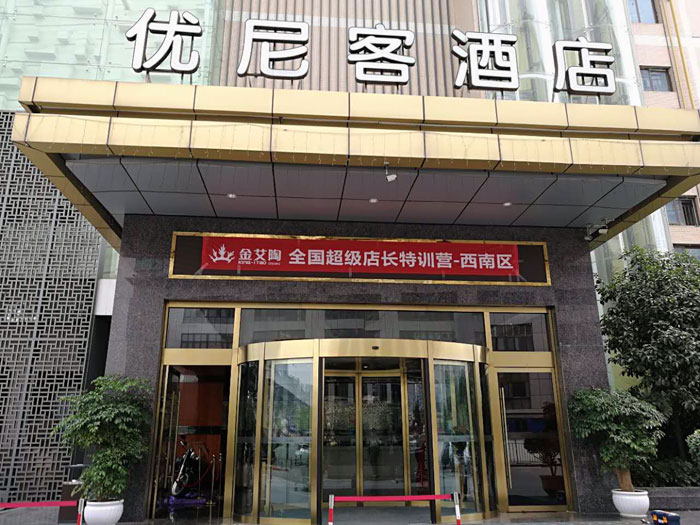 丝瓜视频网站在线观看陶瓷磚 全國超級店長特訓營西南區（成都站），升級導購模式告捷