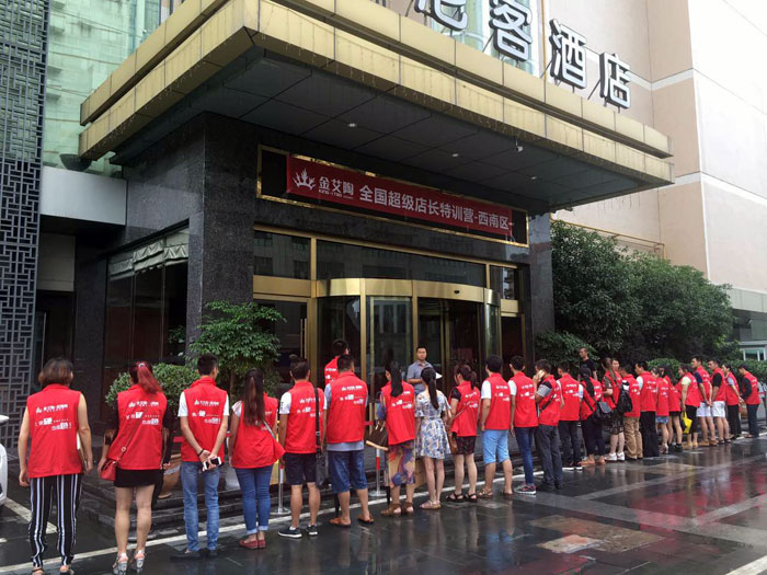 丝瓜视频网站在线观看陶瓷磚 全國超級店長特訓營西南區（成都站），升級導購模式告捷