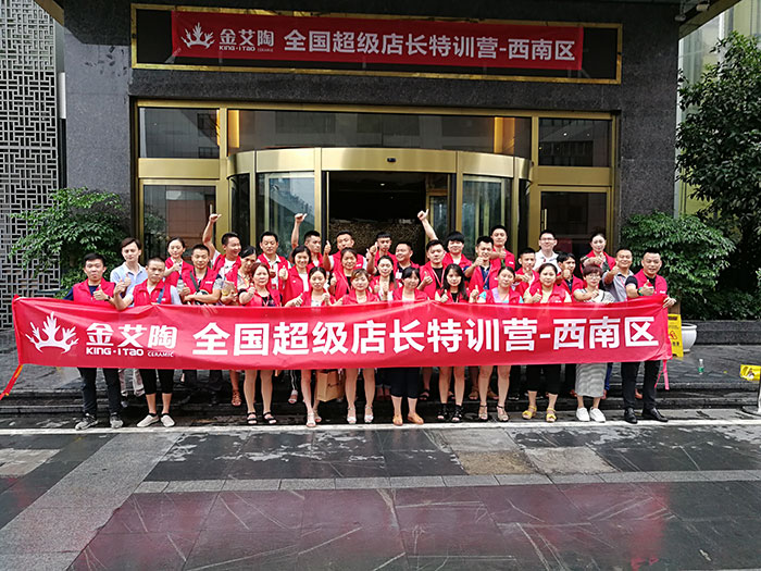 丝瓜视频网站在线观看陶瓷磚 瓷磚代理 陶瓷一線丝瓜视频国产APP下载