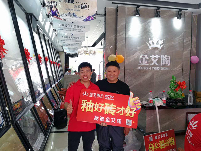 丝瓜视频网站在线观看陶瓷磚  瓷磚代理 陶瓷一線丝瓜视频国产APP下载 開業促銷