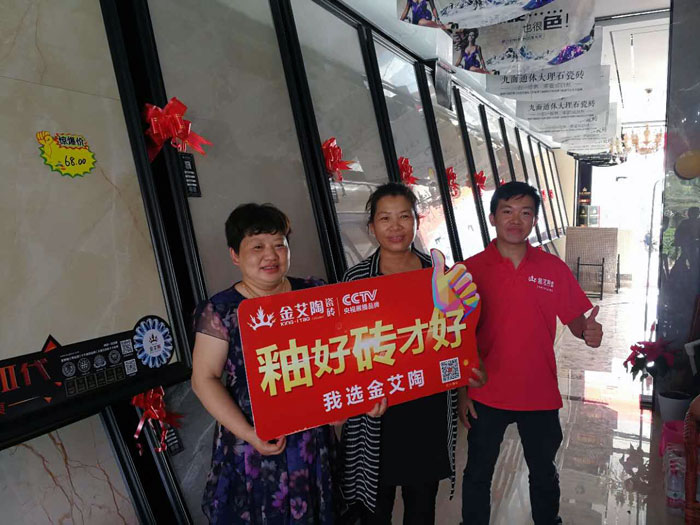 丝瓜视频网站在线观看陶瓷磚  瓷磚代理 陶瓷一線丝瓜视频国产APP下载 開業促銷