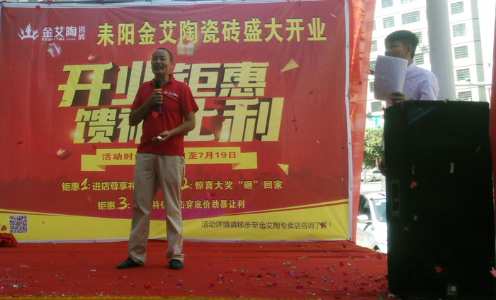 丝瓜视频网站在线观看陶瓷磚 瓷磚代理 陶瓷一線丝瓜视频国产APP下载 開業促銷