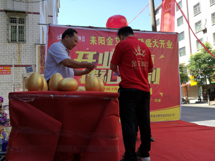 丝瓜视频网站在线观看陶瓷磚 瓷磚代理 陶瓷一線丝瓜视频国产APP下载 開業促銷