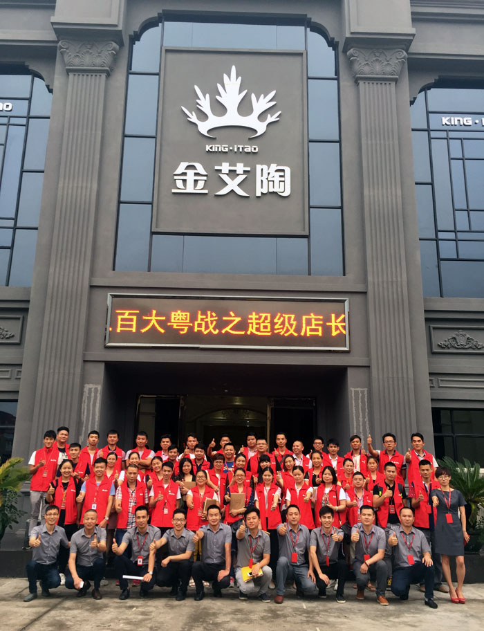 丝瓜视频网站在线观看陶瓷磚 瓷磚代理 陶瓷一線丝瓜视频国产APP下载 培訓活動