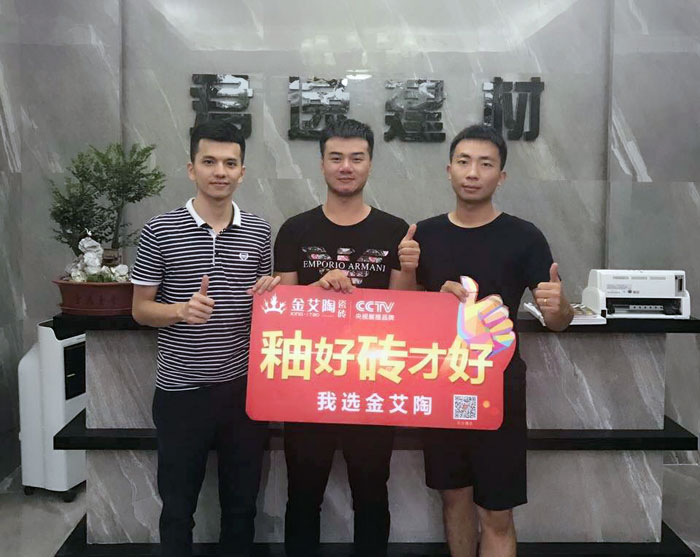 丝瓜视频网站在线观看陶瓷磚 揭陽榕城300方專賣店盛裝開業，感受全新的視覺盛宴