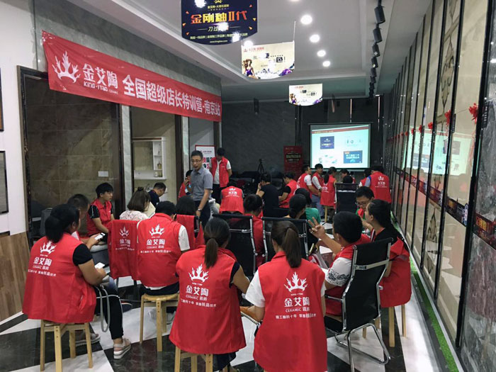 丝瓜视频网站在线观看陶瓷磚全國超級店長特訓營再下一城，南京站順利接棒