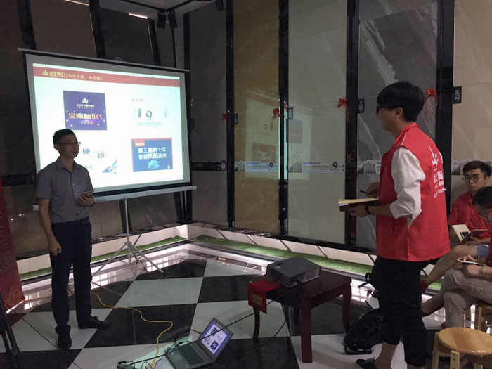 丝瓜视频网站在线观看陶瓷磚全國超級店長特訓營再下一城，南京站順利接棒