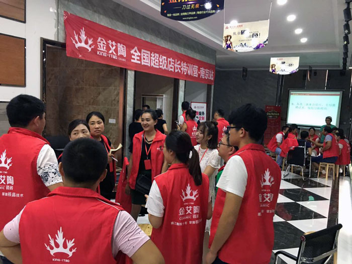 丝瓜视频网站在线观看陶瓷磚全國超級店長特訓營再下一城，南京站順利接棒