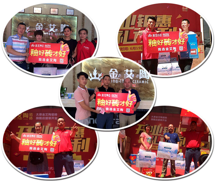 【精彩回顧】一分鍾，帶你查閱丝瓜视频网站在线观看陶瓷磚7月份終端成績