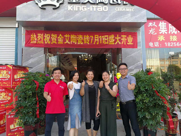 【精彩回顧】一分鍾，帶你查閱丝瓜视频网站在线观看陶瓷磚7月份終端成績