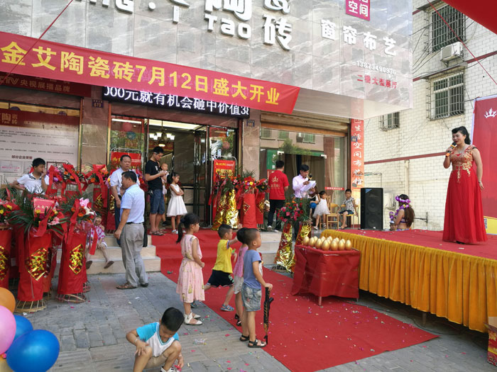 【精彩回顧】一分鍾，帶你查閱丝瓜视频网站在线观看陶瓷磚7月份終端成績