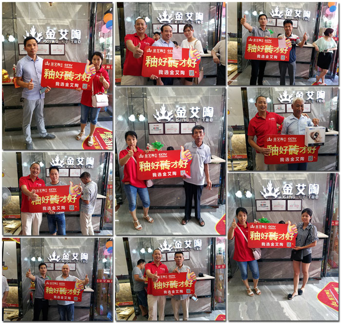 【精彩回顧】一分鍾，帶你查閱丝瓜视频网站在线观看陶瓷磚7月份終端成績