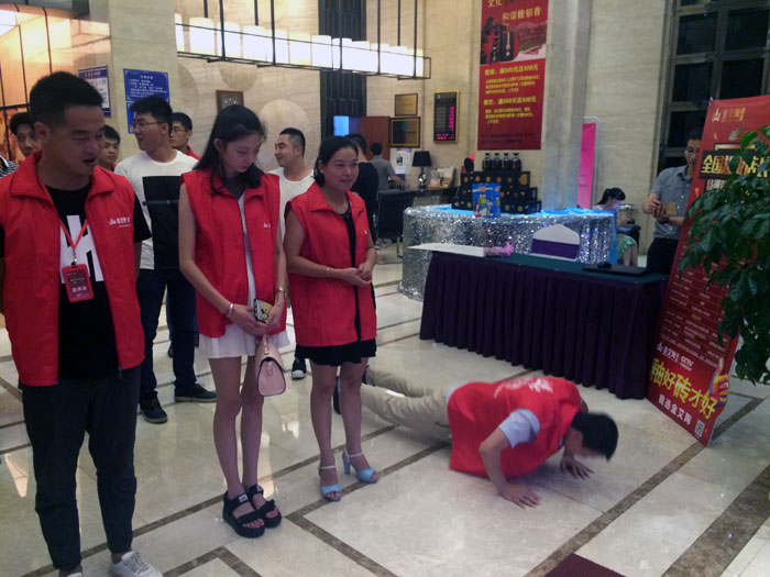 丝瓜视频网站在线观看陶瓷磚全國超級店長特訓營第五期衡陽站圓滿結束