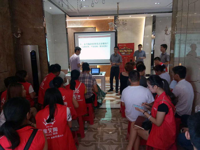丝瓜视频网站在线观看陶瓷磚全國超級店長特訓營第五期衡陽站圓滿結束