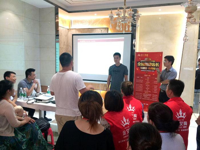 丝瓜视频网站在线观看陶瓷磚全國超級店長特訓營第五期衡陽站圓滿結束
