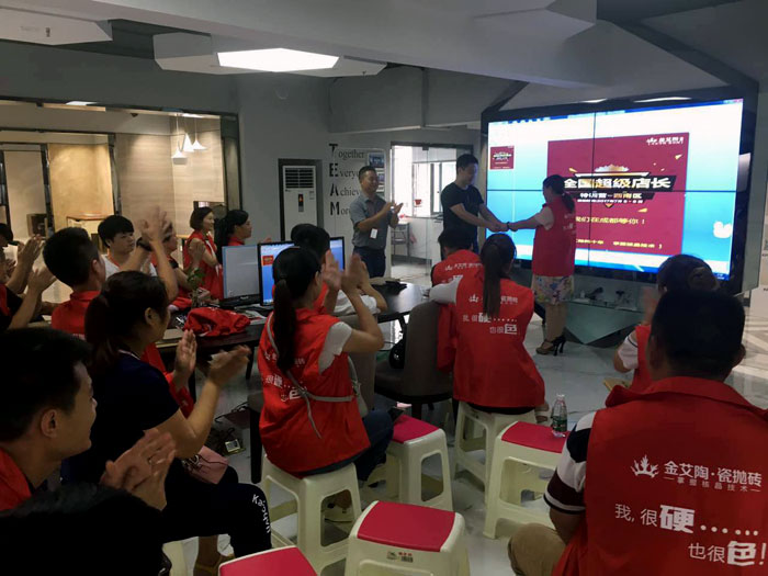 【營銷終端特刊】丝瓜视频网站在线观看陶瓷磚丝瓜视频国产APP下载終端店長特訓營精彩剪輯