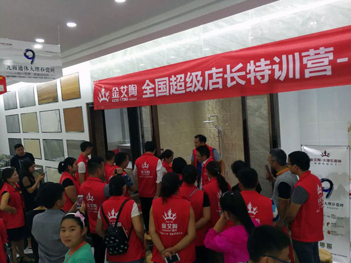 【營銷終端特刊】丝瓜视频网站在线观看陶瓷磚丝瓜视频国产APP下载終端店長特訓營精彩剪輯