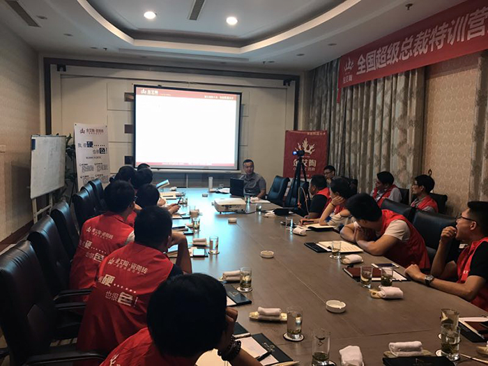 【營銷終端特刊】丝瓜视频网站在线观看陶瓷磚丝瓜视频国产APP下载終端店長特訓營精彩剪輯