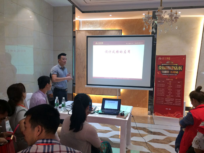【營銷終端特刊】丝瓜视频网站在线观看陶瓷磚丝瓜视频国产APP下载終端店長特訓營精彩剪輯