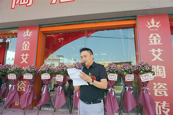陶瓷一線丝瓜视频国产APP下载丝瓜视频网站在线观看陶 潮安店開業慶典暨現代仿古磚紅酒品鑒會