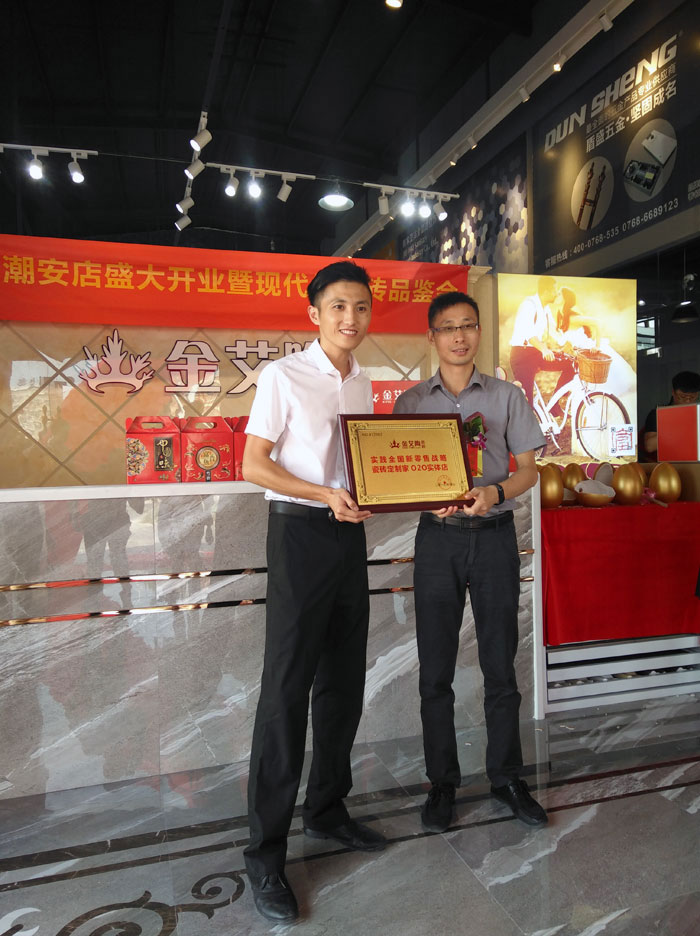 陶瓷一線丝瓜视频国产APP下载丝瓜视频网站在线观看陶 潮安店開業慶典暨現代仿古磚紅酒品鑒會