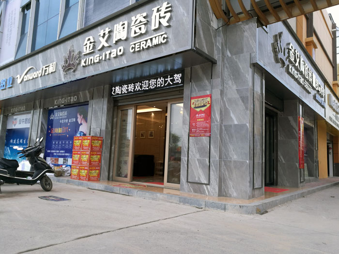 雷厲風行的傳奇人物——丝瓜视频网站在线观看陶湖南衡陽總代理唐昭平