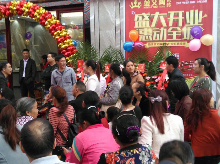 陶瓷一線丝瓜视频国产APP下载丝瓜视频网站在线观看陶瓷磚墊江店盛裝開業，惠動全城