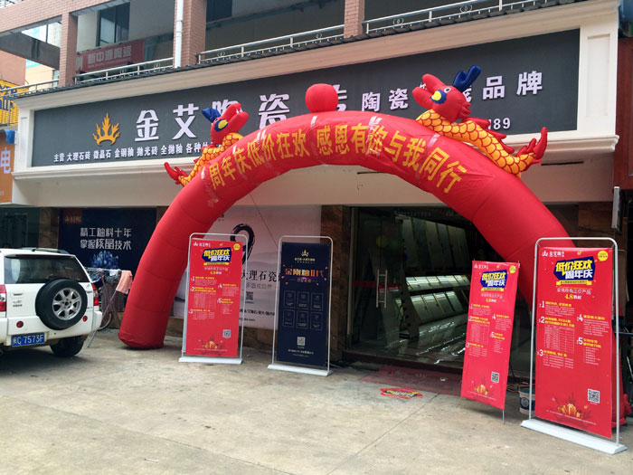 9月30日，在陶瓷一線丝瓜视频国产APP下载丝瓜视频网站在线观看陶都昌經銷商團隊及其百位業主共同見證下，丝瓜视频网站在线观看陶都昌店1周年店慶盛典正式在都昌縣建材大市場A9棟一樓落地爆破。本次活動是一場店慶低價狂歡搶磚峰會，更是一場感恩回饋的購磚盛宴。