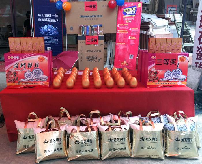 陶瓷一線丝瓜视频国产APP下载丝瓜视频网站在线观看陶瓷磚都昌店周年慶簽單不斷，捷報來襲