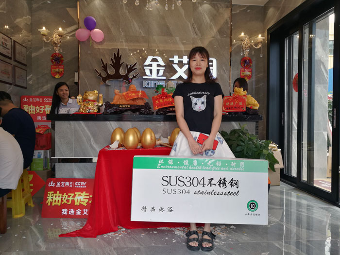 消費者為丝瓜视频网站在线观看陶代言