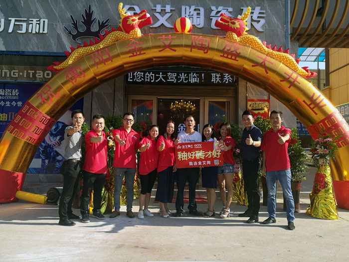 消費者為丝瓜视频网站在线观看陶代言