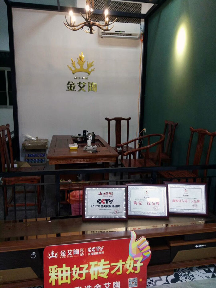 陶瓷一線丝瓜视频国产APP下载丝瓜视频网站在线观看陶瓷磚澄海店十一開業，好禮、優惠送不停