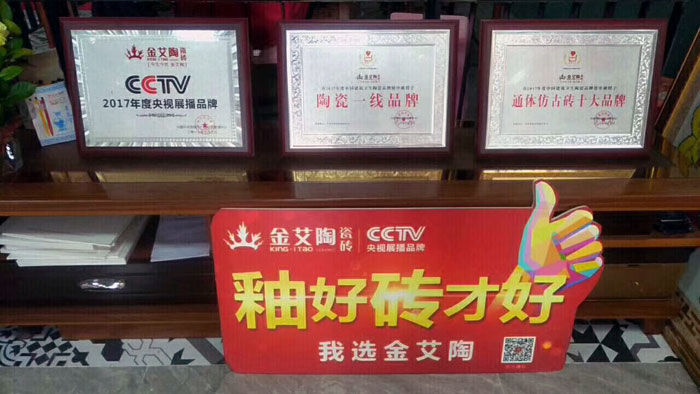 陶瓷一線丝瓜视频国产APP下载丝瓜视频网站在线观看陶瓷磚澄海店十一開業，好禮、優惠送不停