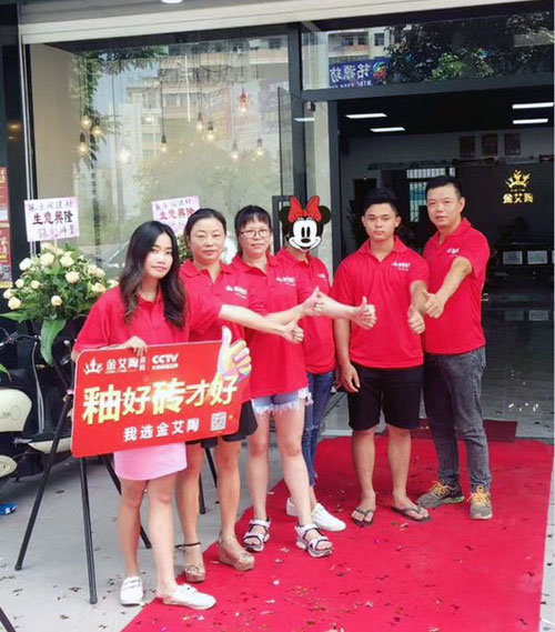 陶瓷一線丝瓜视频国产APP下载丝瓜视频网站在线观看陶瓷磚澄海店十一開業，好禮、優惠送不停