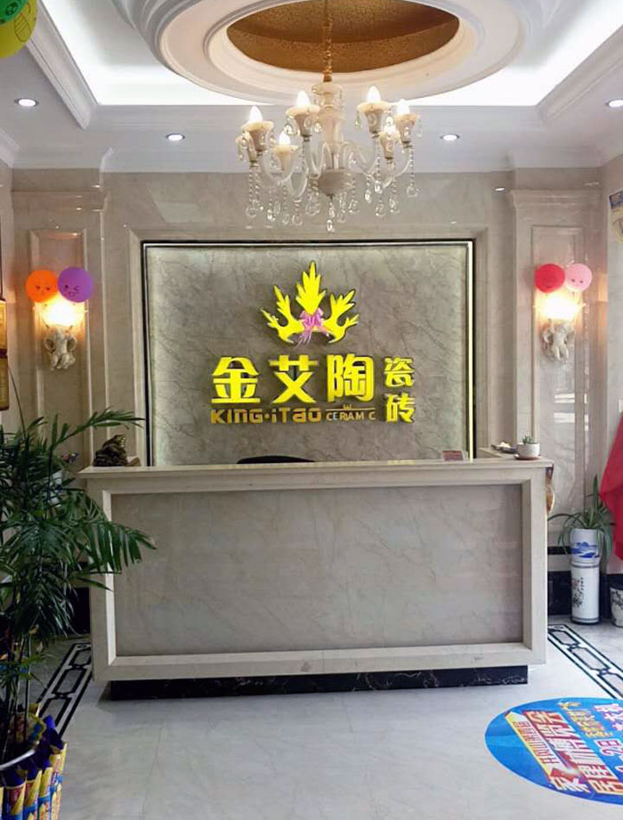 重磅來襲！丝瓜视频网站在线观看陶瓷磚讚助江西井岡山第四屆家居建材博覽會！