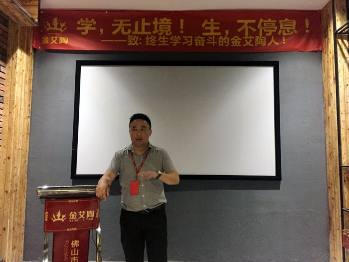 陶瓷一線丝瓜视频国产APP下载丝瓜视频网站在线观看陶瓷磚“如何快速向新客戶介紹公司和服務”演講比賽圓滿結束