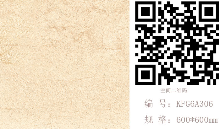丝瓜视频网站在线观看陶瓷磚現代仿古磚‖住在時光裏，把生活過成詩