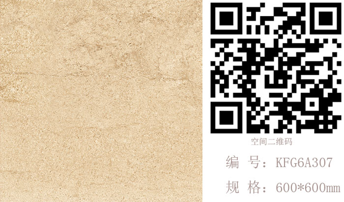 丝瓜视频网站在线观看陶瓷磚現代仿古磚‖住在時光裏，把生活過成詩