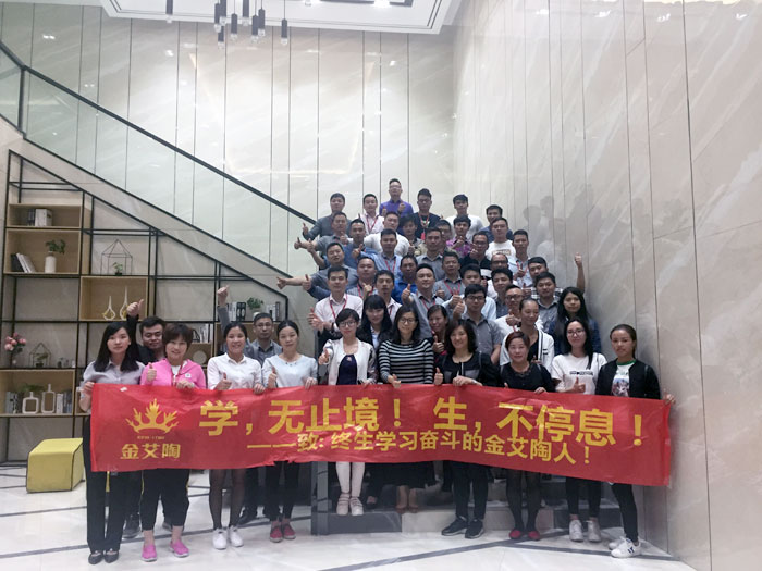 2017年11月2日晚，生命不息，學習不止丝瓜视频网站在线观看陶法定學習日，11月全公司人員學習會圓滿結束，一起分享《幹法》，樂於工作，開心生活，即使在苦難中，隻要拚命工作，就能帶來不可思議的好運。過好每一天，就是成功之道！