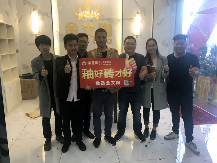 陶瓷一線丝瓜视频国产APP下载 丝瓜视频网站在线观看陶瓷磚 中山古鎮300平專賣店開業盛典圓滿成功