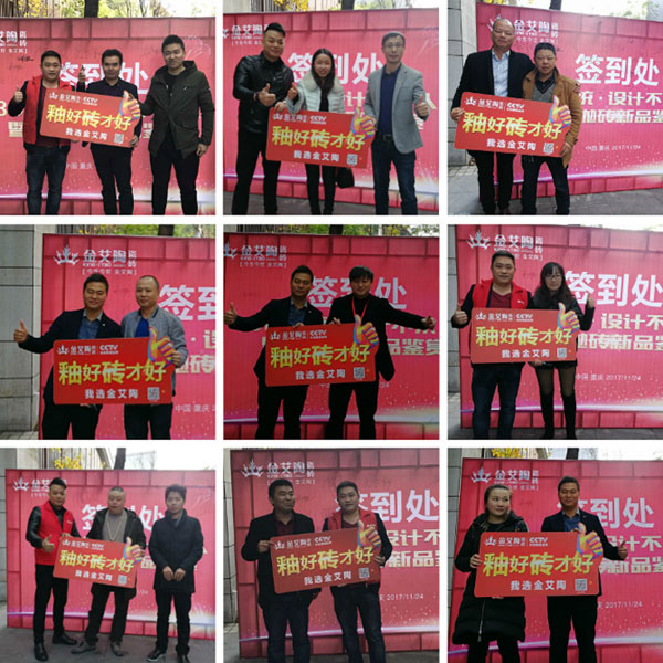 丝瓜视频网站在线观看陶 3D係統·設計不求人暨瓷拋磚新品鑒賞會重慶站圓滿結束