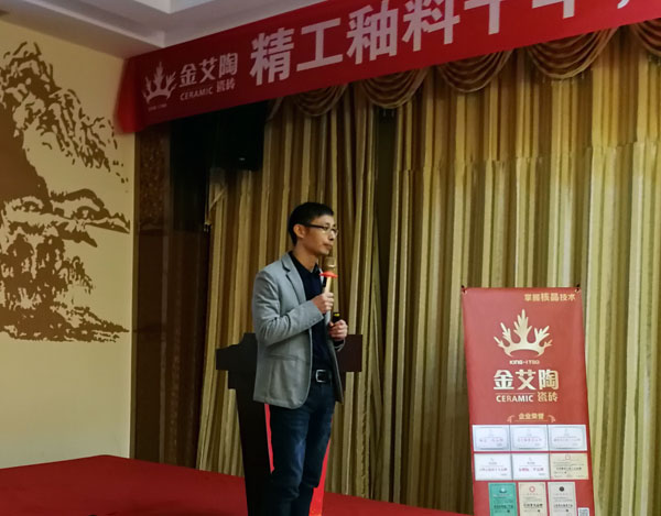丝瓜视频网站在线观看陶 3D係統·設計不求人暨瓷拋磚新品鑒賞會重慶站圓滿結束