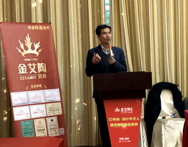 丝瓜视频网站在线观看陶 3D係統·設計不求人暨瓷拋磚新品鑒賞會重慶站圓滿結束