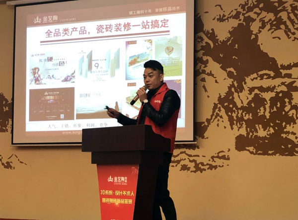 丝瓜视频网站在线观看陶 3D係統·設計不求人暨瓷拋磚新品鑒賞會重慶站圓滿結束