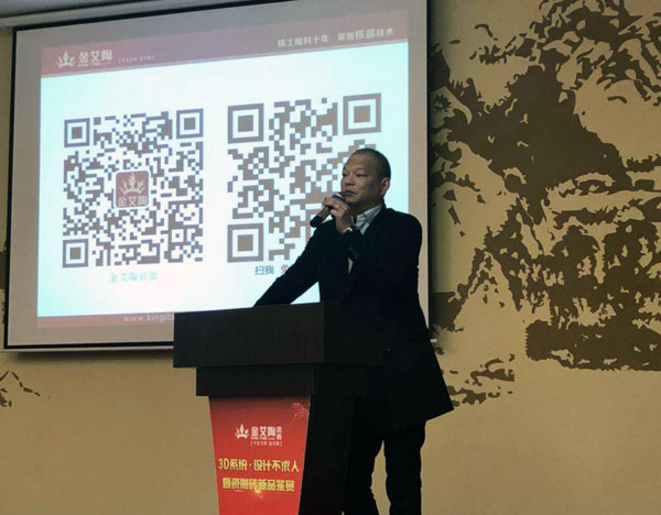 丝瓜视频网站在线观看陶 3D係統·設計不求人暨瓷拋磚新品鑒賞會重慶站圓滿結束